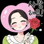사랑스러운 여사님의 일상톡