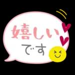 毎日使える♡やさしい敬語