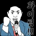 박대리의 실속만점 만능톡!