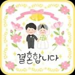 축하 가득한 말 한 마디