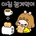 행복해요