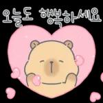 카피바라 카니의 상냥한 하루3