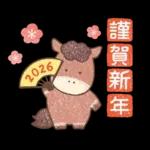 うまきょうだいのお正月