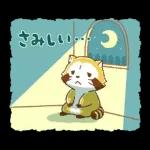 LEMONラスカル☆あいさつスタンプ