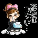 おちゃめ3ｄ風♥春だよ♥あざと可愛い
