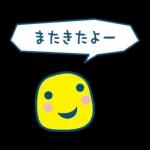 たまごっちのプチプチおみせっち