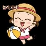 여유가득 여름소녀 일상2