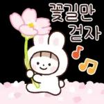 산에 갈까?