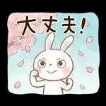 やさしい春の毎日♡ふんわかウサギ