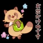 imananishiteru tanuki
