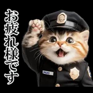 お疲れ様です - getsticker.com