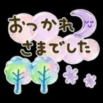 気遣い♡ぷっくり梅雨.天気