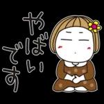 はな子✿ずっと使える丁寧な言葉/大人カラー