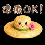 初夏～夏❤️かわいいスタンプ