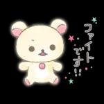 リラックマ 使いやすい♪基本スタンプ