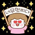 언제나 사랑 넘치는 울엄마2