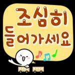 파스텔 갬성 버블톡 9