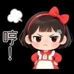 可愛的小妹妹醬