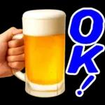 【飲も‼️】毎日使えるビールスタンプ