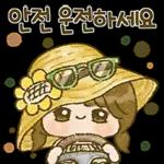 해바라기 소녀의 시원한 여름이야기