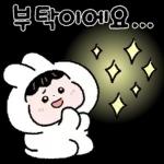 아기뽀야~ 뽀야기예요~