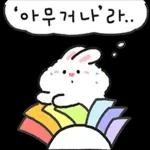 어버이날 같이 식사해용 (토들이)