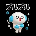 しろまめくん3D＠お正月2026/年末年始