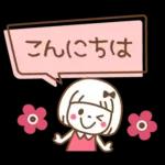 吹き出し♡おかっぱちゃん