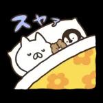 ねこぺん日和 冬のぬくもりスタンプ