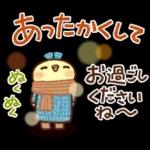 『秋冬』日常＆やさしい気づかいスタンプ