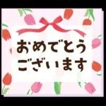 春～初夏のやさしい日常挨拶