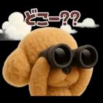 【3D】毎日使える挨拶♡トイプードル