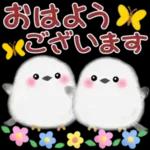 かわいいすたんぷ