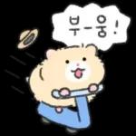 완전 꿀맛