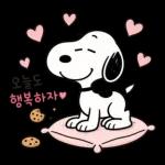 오늘도 수고한 스누피