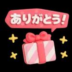 冬★ぷっくり立体