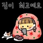 메리메리 크리스마스!