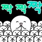 귀염뽀짝 말랑하니 7