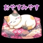ほんわか水彩♪京都の三毛猫さん