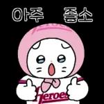 춘배는 승리 요정! (키움히어로즈)