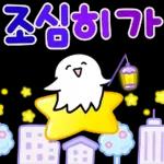 귀염뽀짝 말랑하니 7