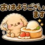 トイプードル♡ちょっと休憩スイーツ山盛り