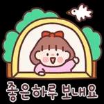 귀욤 다정한 일상톡