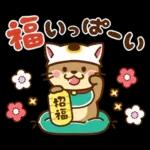 コツメカワウソ♡お正月（年末年始）再販