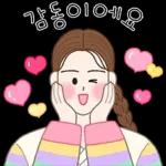 한복소녀의 상냥한 일상톡