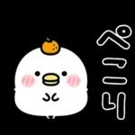 ちびトリ★冬の日常