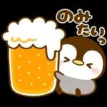 乾杯♡ぺんぺん