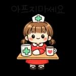 귀여운 소녀의 데일리 스티커