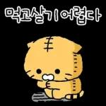 밥에 진심인 민족