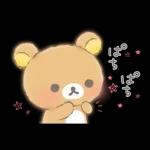 リラックマ 使いやすい♪基本スタンプ